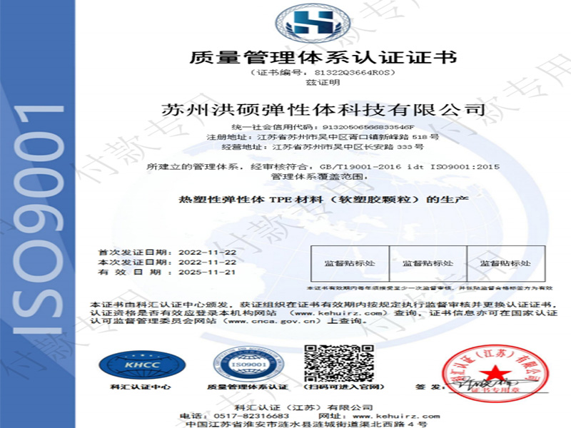 蒙特卡罗474官方网站通过ISO 9001:2015质量体系认证！